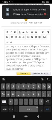 Screenshot_2023-07-30-09-11-38-863_com.yandex.browser.jpg