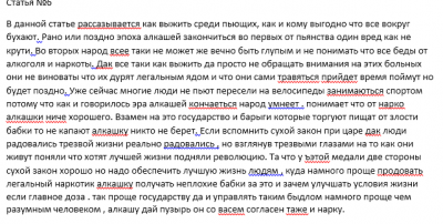 Раздел 1Ст 6.PNG