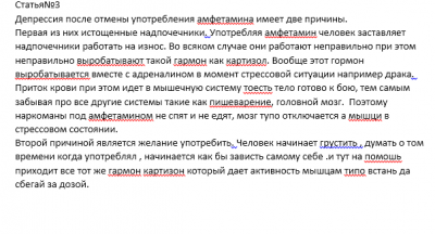 Раздел 4Ст 3.PNG