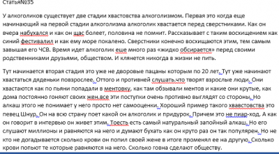 Раздел 4Ст 35.PNG