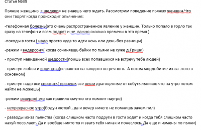 Раздел 4Ст 39.PNG