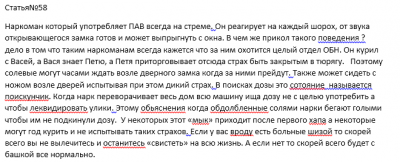 Раздел 4Ст 58.PNG