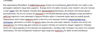 Раздел 5.Ст4.PNG