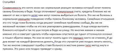 Раздел 6.Ст4.PNG