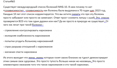 Раздел 6.Ст5.PNG