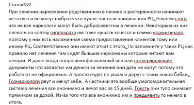 Раздел 7.Ст2.PNG