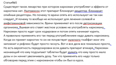 Раздел 7.Ст5.PNG