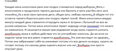 Раздел 8.Ст5.PNG