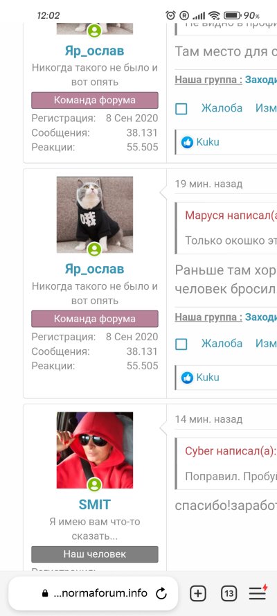 Screenshot_2024-02-16-12-02-26-606_com.yandex.browser.jpg