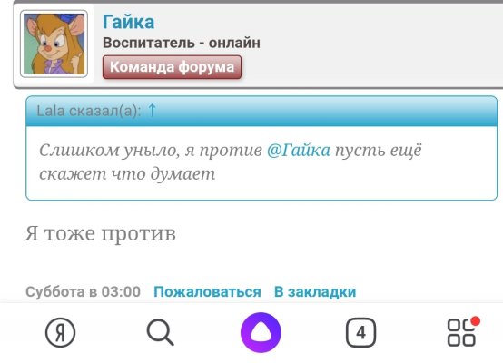 Screenshot_20240802-140931_Yandex.jpg