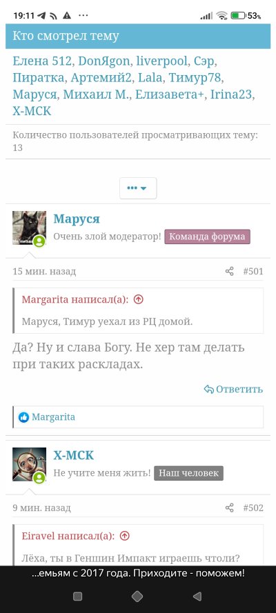 Screenshot_2024-08-02-19-11-46-136_com.yandex.browser.jpg