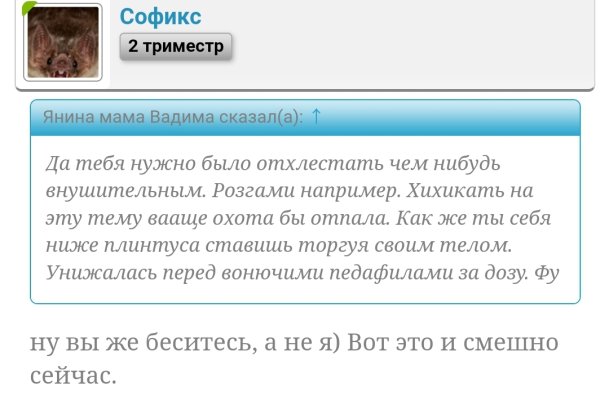 Screenshot_20240806-221936_Yandex.jpg