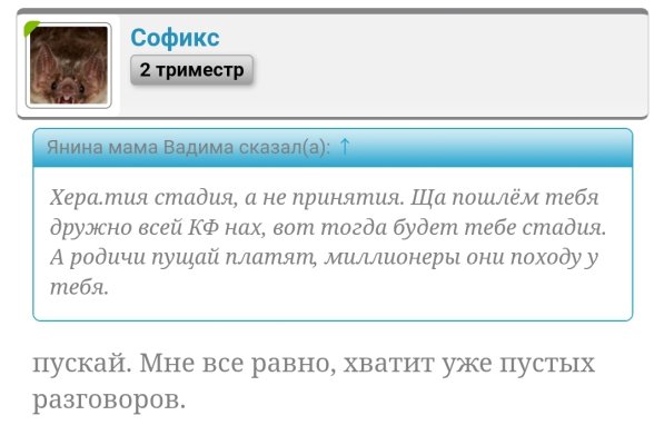 Screenshot_20240806-221838_Yandex.jpg