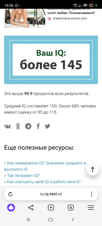 Screenshot_2024-11-18-19-35-10-679_com.yandex.browser.jpg