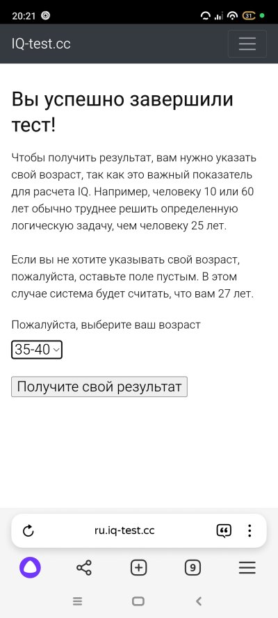 Screenshot_2024-11-18-20-21-24-120_com.yandex.browser.jpg