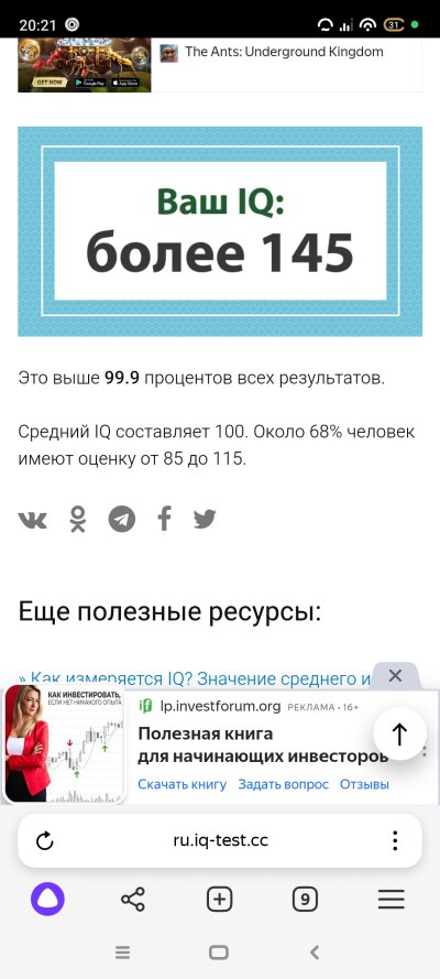 Screenshot_2024-11-18-20-21-30-857_com.yandex.browser.jpg