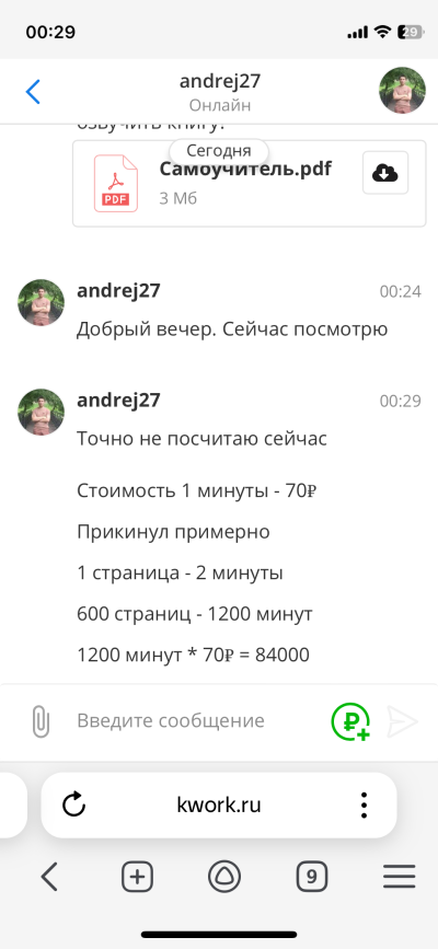 IMG_4914.png